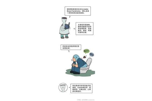一紧张就拉肚子