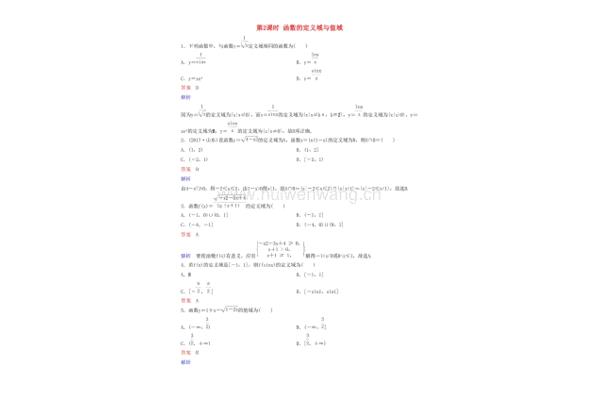 初等函数的定义