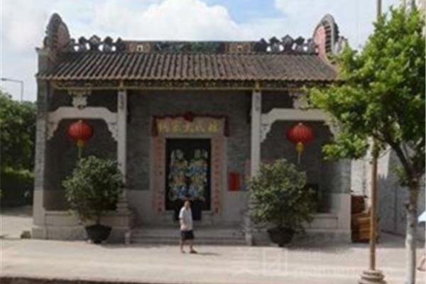林氏大宗祠