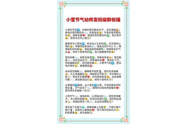 祝福家长的祝福语