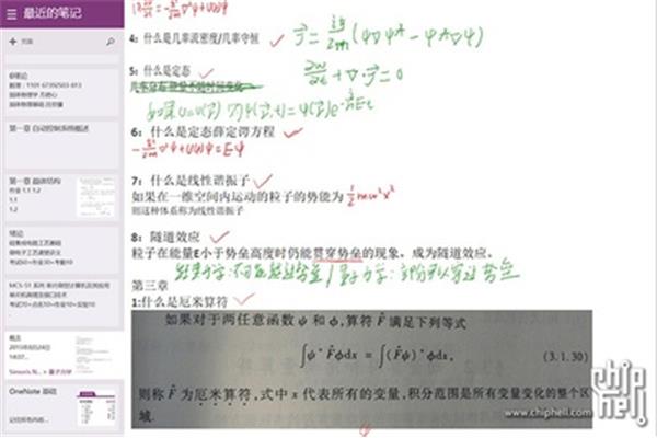 板书是什么意思