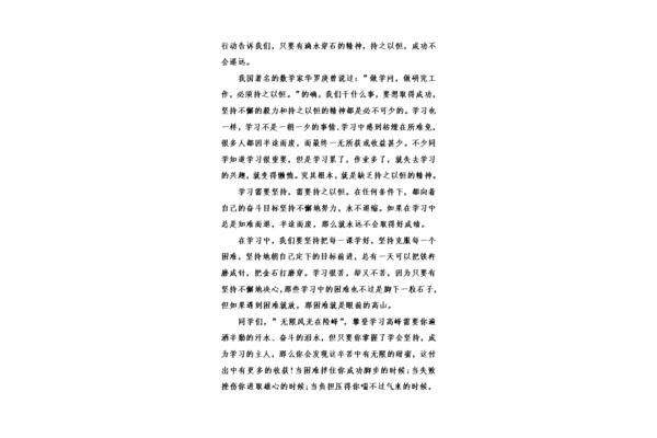 数学历史小故事