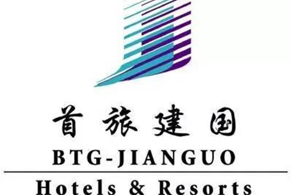 北京首旅集团