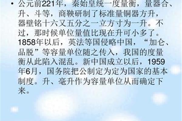 数学历史小故事