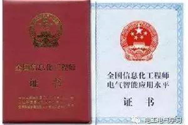 哪些证书值得考