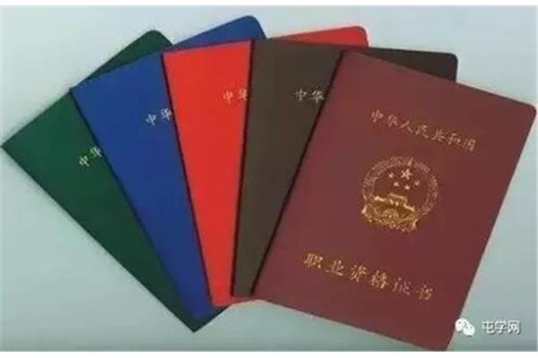 哪些证书值得考