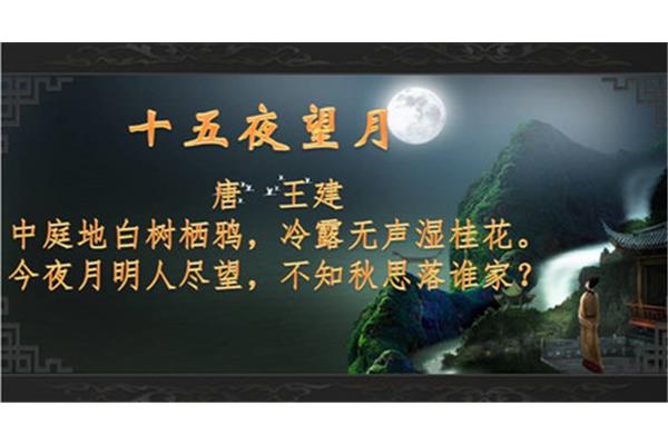 表达思念的古诗词
