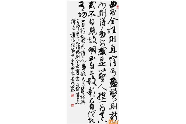 道德经第二十二章