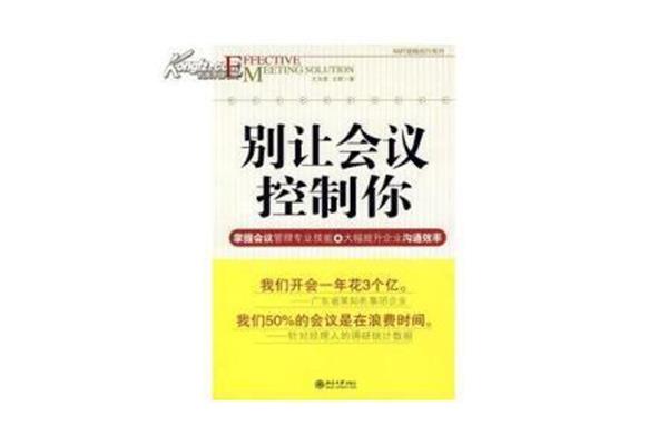 农信社招聘