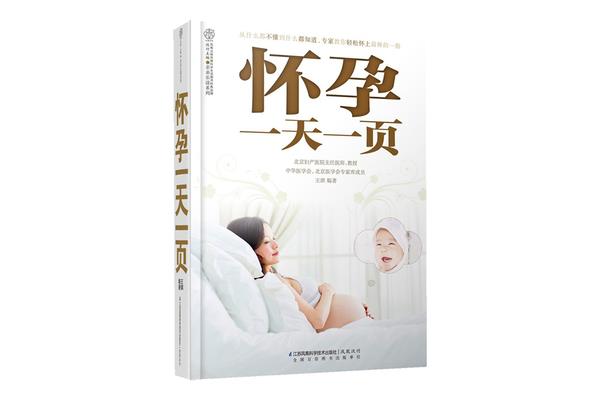 完美三部曲
