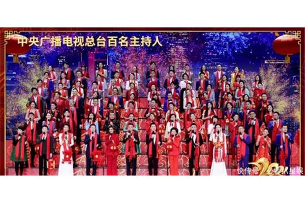 晚会结束歌曲