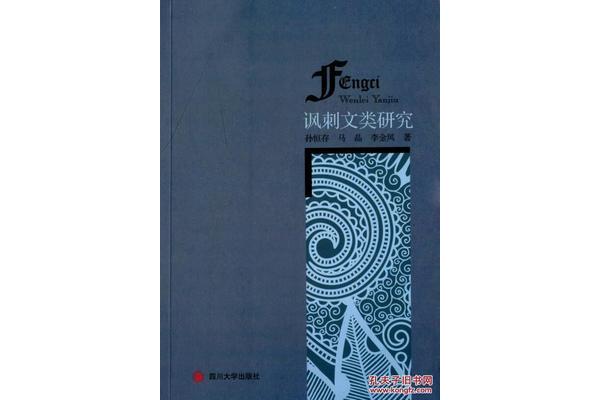 下面塞草莓