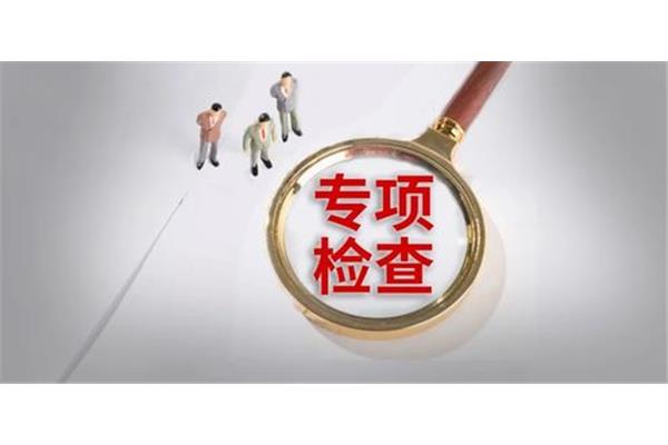 加强监督管理