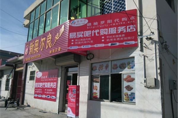 适合创业的项目