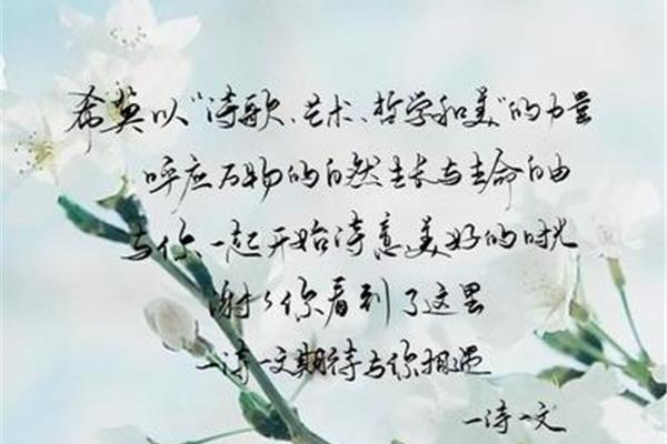 济慈最经典的诗
