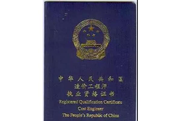 哪些证书值得考
