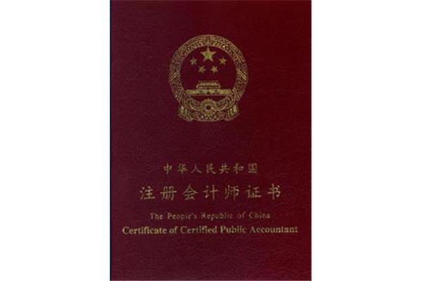哪些证书值得考