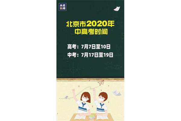 开学前的准备
