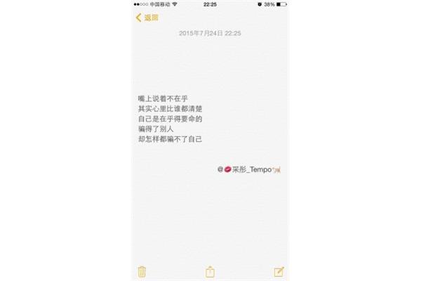 关于爱情的句子