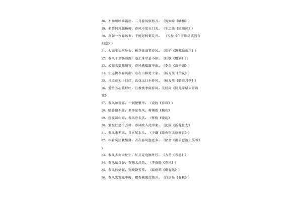 诗词大会题库