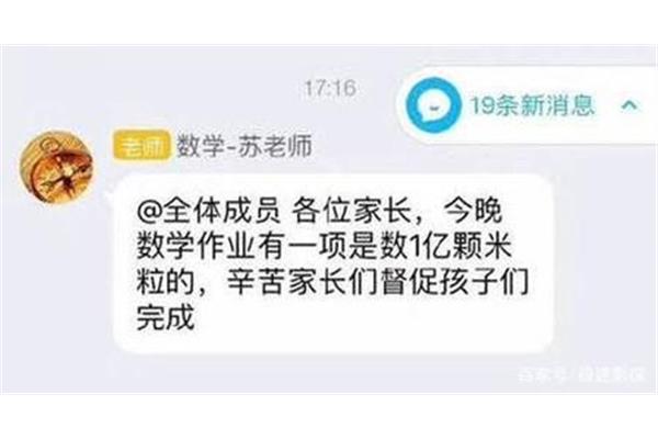 1亿粒米有多重