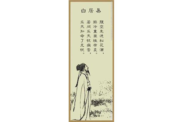 表达思念的古诗词