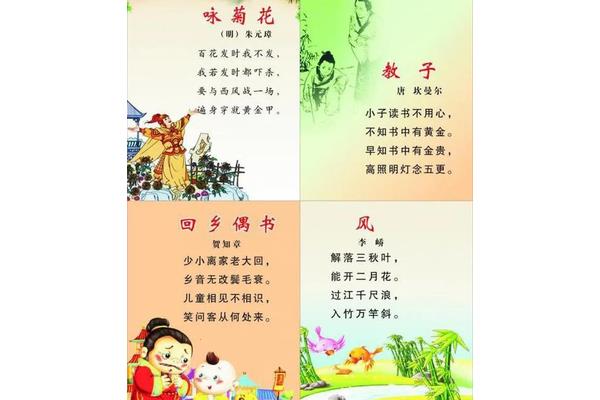 表达思念的古诗词