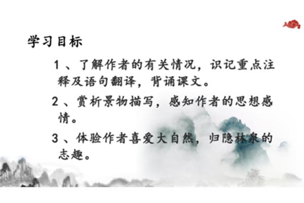 写景物的句子
