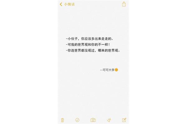关于爱情的句子
