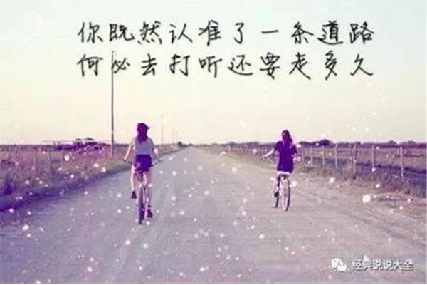 伤心难过的说说