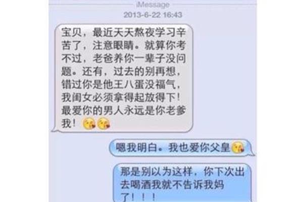 姐夫的哥哥叫什么