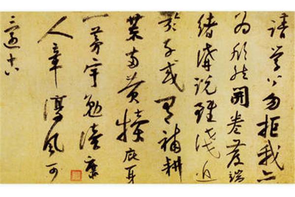 陆游的作品