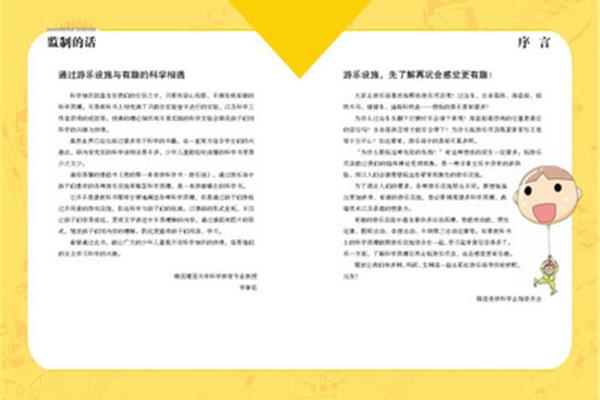 摘要和引言的区别
