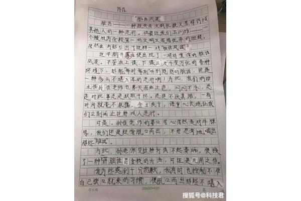 边城的作者