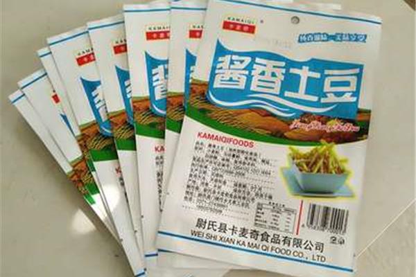 进入工作状态