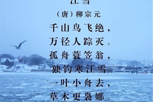 跟鸟有关的诗句