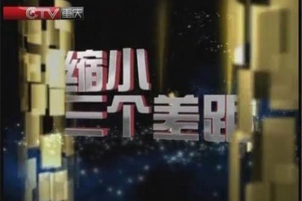 最近的时事政治