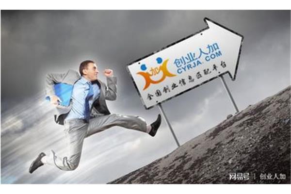适合创业的项目