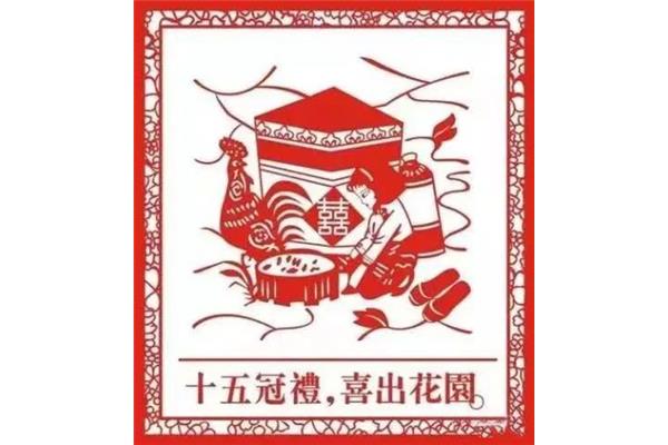 潮汕出花园