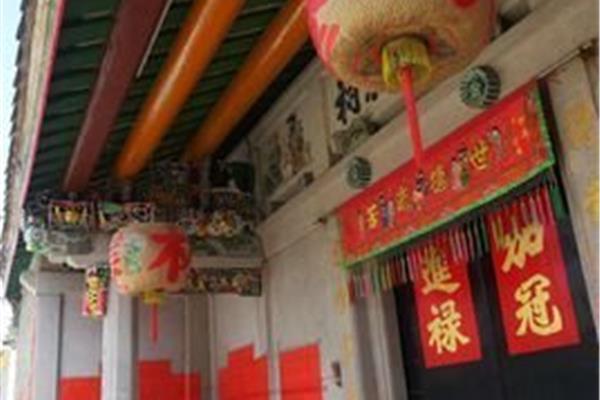 林氏大宗祠