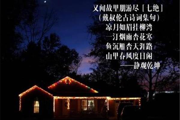 苏溪亭古诗