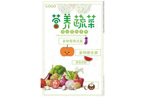 营养与健康