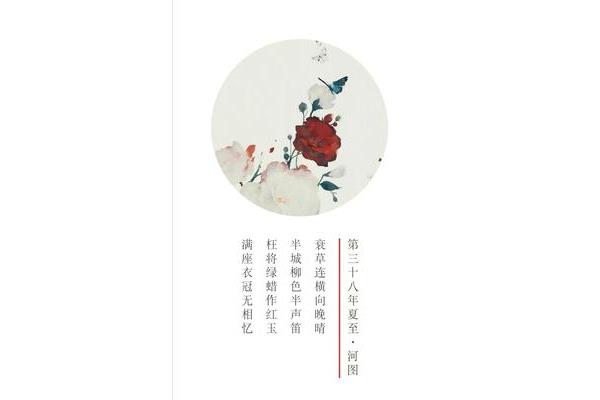 淡然的诗句