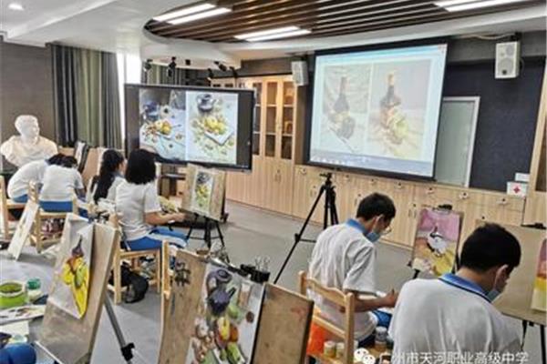 广州美术中学
