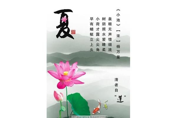 表达思念的古诗词