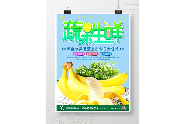 依依大香蕉