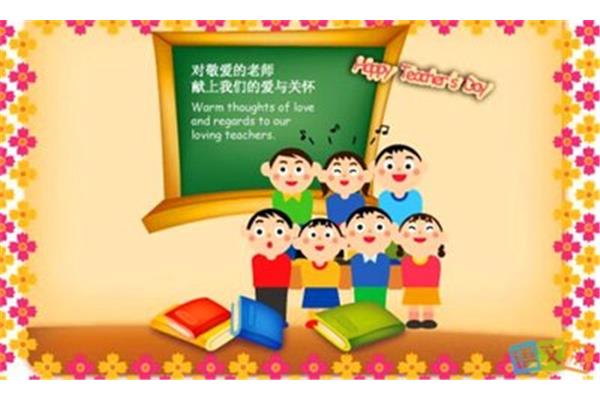 祝福家长的祝福语