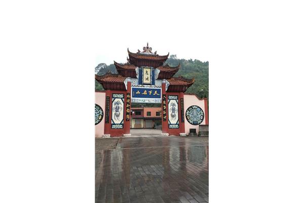 重庆丰都县