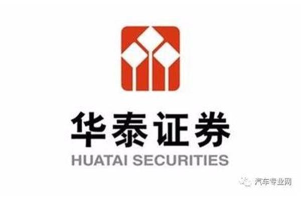 华泰证券有限公司