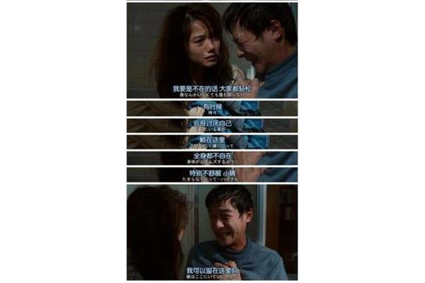 丈夫得了抑郁症
